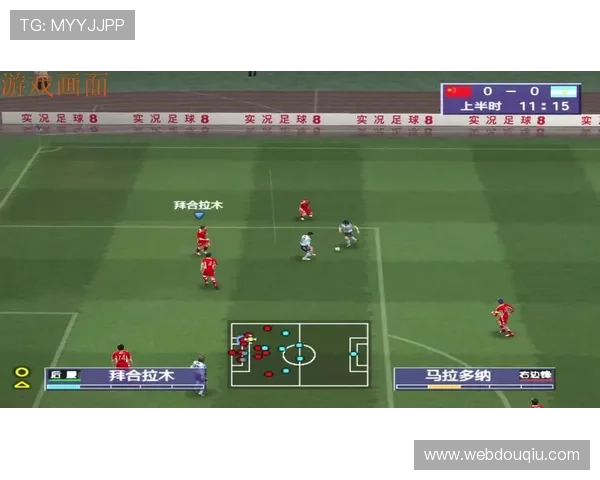 斗球直播app下载官方版最新版本免费下载，享受高清流畅的足球赛事直播体验