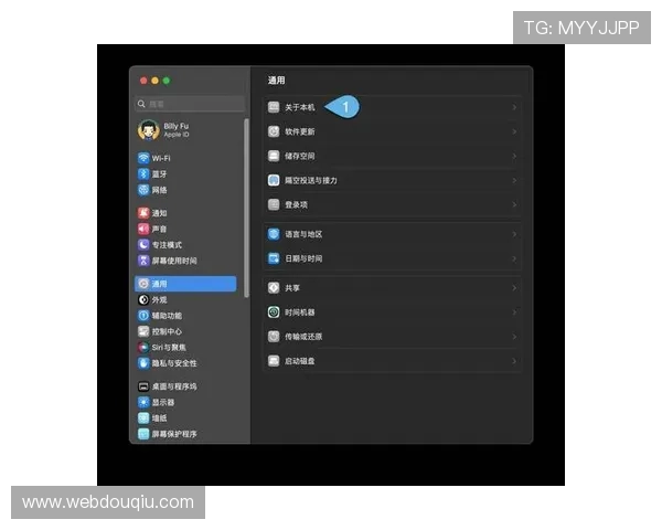 斗球直播iOS怎么下载最全攻略教你一步步轻松完成应用安装流程