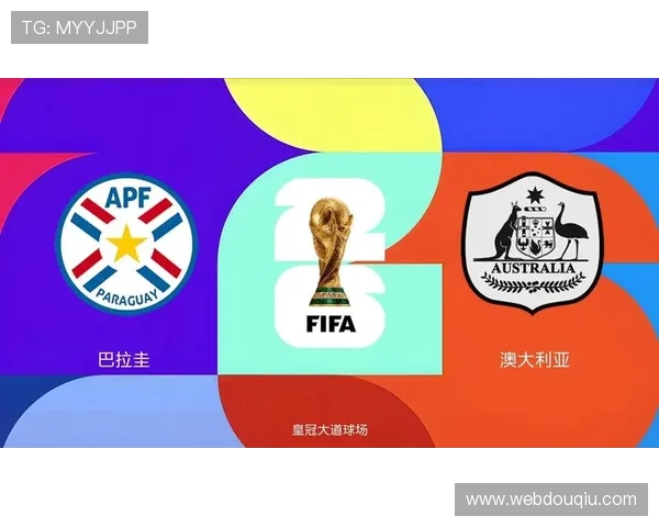 世界杯巴拉圭VS澳大利亚比赛全场精彩回放高清免费观看